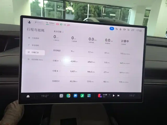 Xiaomi SU7 — Фото автомобиля 11