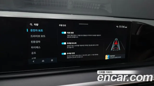 Hyundai Grandeur GN7 — Фото автомобиля 22