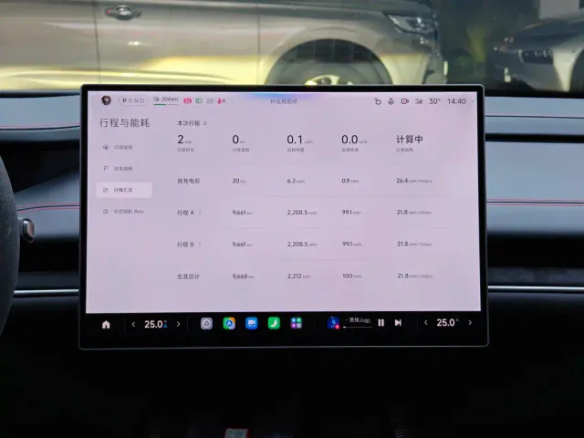 Xiaomi SU7 Ultra — Фото автомобиля 11