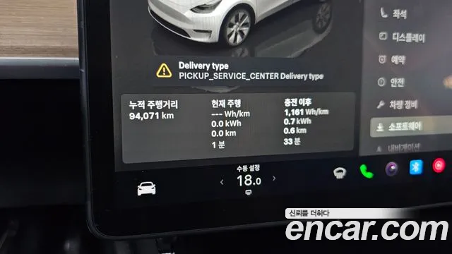 Tesla Model Y — Фото автомобиля 11