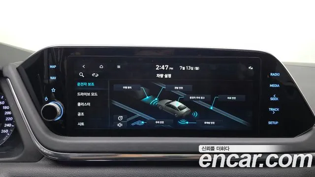 Hyundai Sonata Sonata (DN8) — Фото автомобиля 17