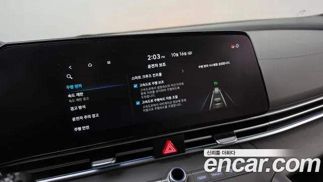 Hyundai Avante — Фото автомобиля 15