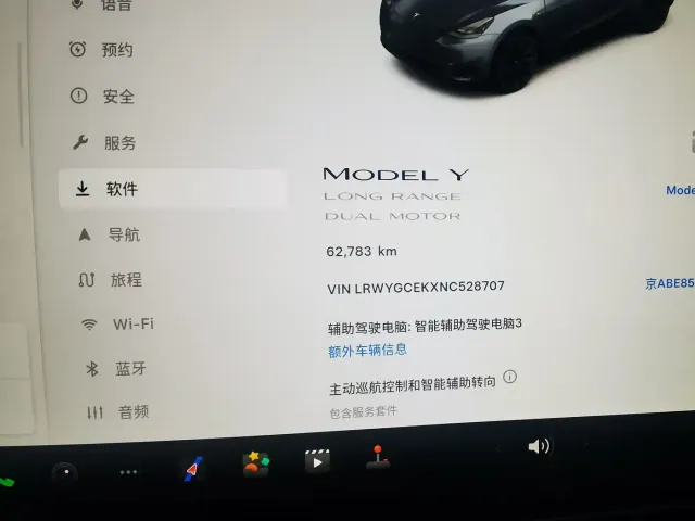 Tesla Model Y — Фото автомобиля 20
