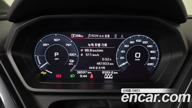 Audi Q4 e-tron — Фото автомобиля 8