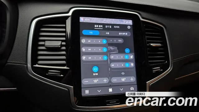 Volvo XC90 — Фото автомобиля 22