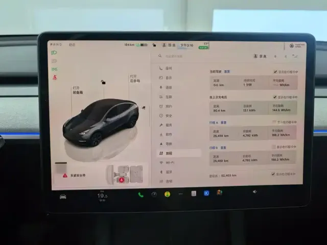 Tesla Model Y — Фото автомобиля 14