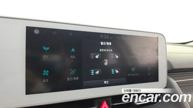 Hyundai Ioniq 5 Ioniq5 — Фото автомобиля 17