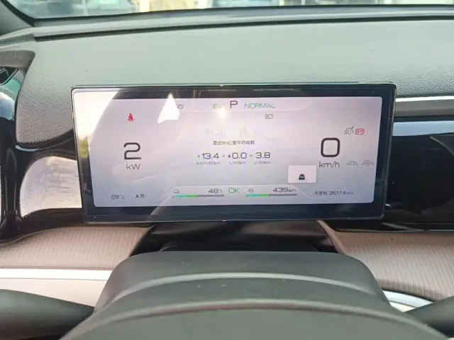 BYD Song Pro — Фото автомобиля 11