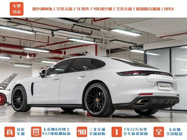 Porsche Panamera — Фото автомобиля 6