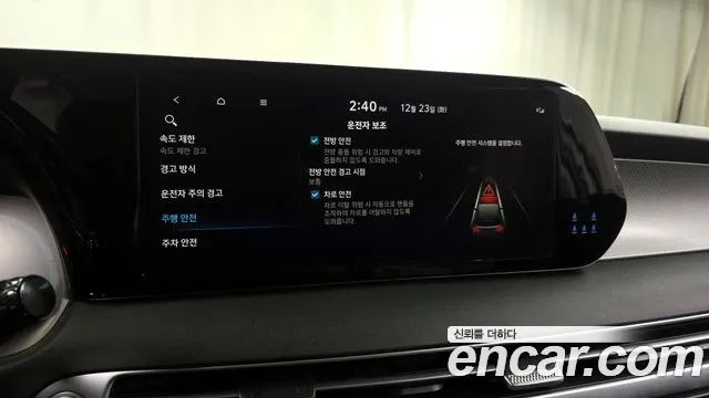 Hyundai Palisade The New Palisade — Фото автомобиля 17