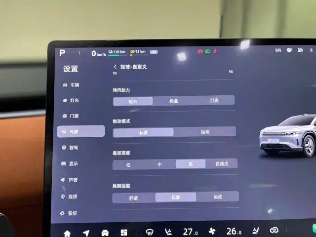 Changan Qiyuan E07 — Фото автомобиля 12
