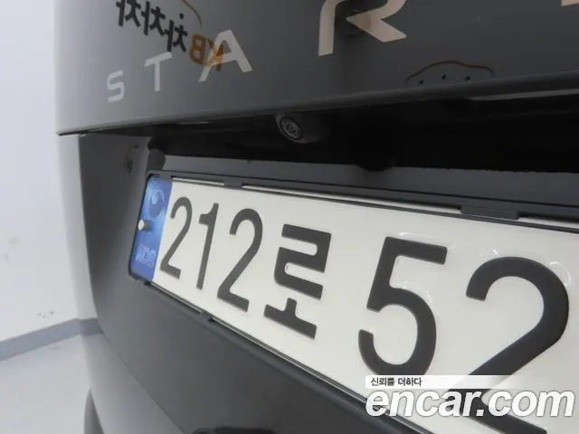 Hyundai Staria — Фото автомобиля 18