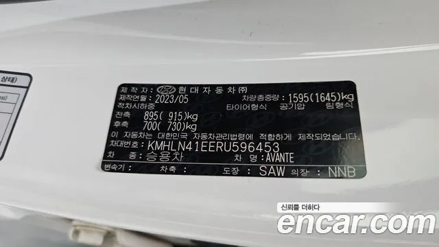 Hyundai AVANTE Новый Avante (CN7) — Фото автомобиля 30