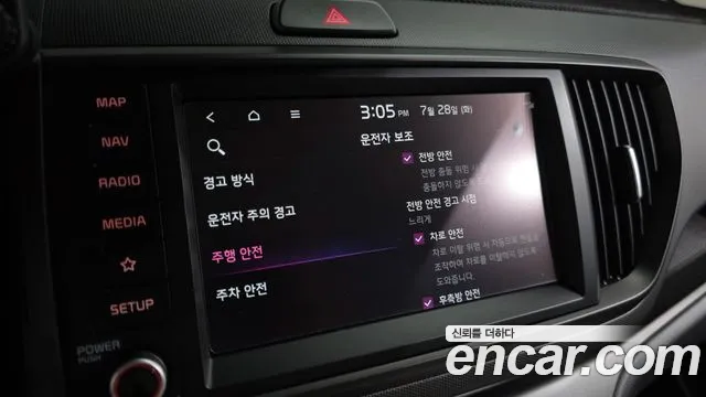 Kia RAY Новый Kia Ray Signature — Фото автомобиля 14