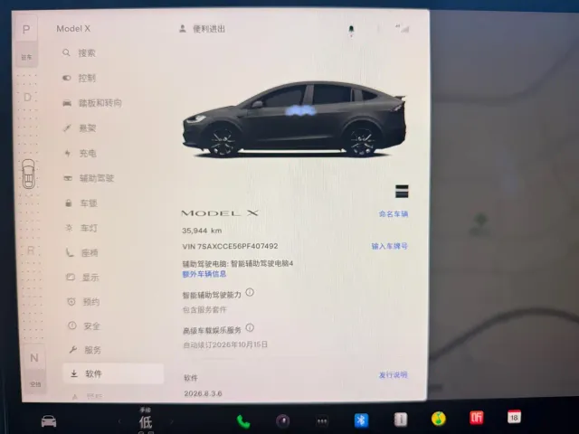 Tesla Model X — Фото автомобиля 5