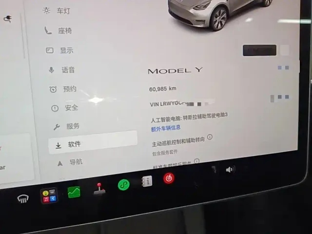 Tesla Model Y — Фото автомобиля 11