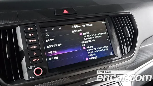 Kia RAY Новый Kia Ray Signature — Фото автомобиля 30