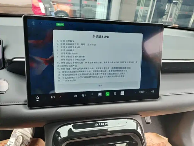 Aion AION V 2024 Aion T-Rex 650 Smart Premium Edition — Фото автомобиля 12