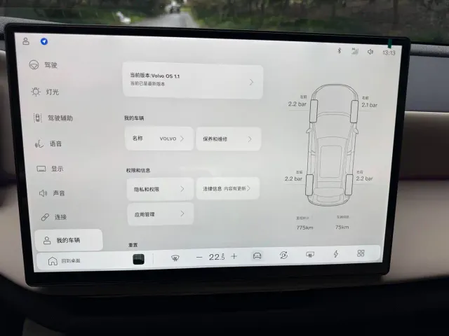 Volvo XC70 Plug-in Hybrid — Фото автомобиля 9