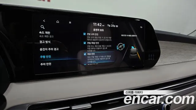 Hyundai Palisade The New Palisade — Фото автомобиля 17