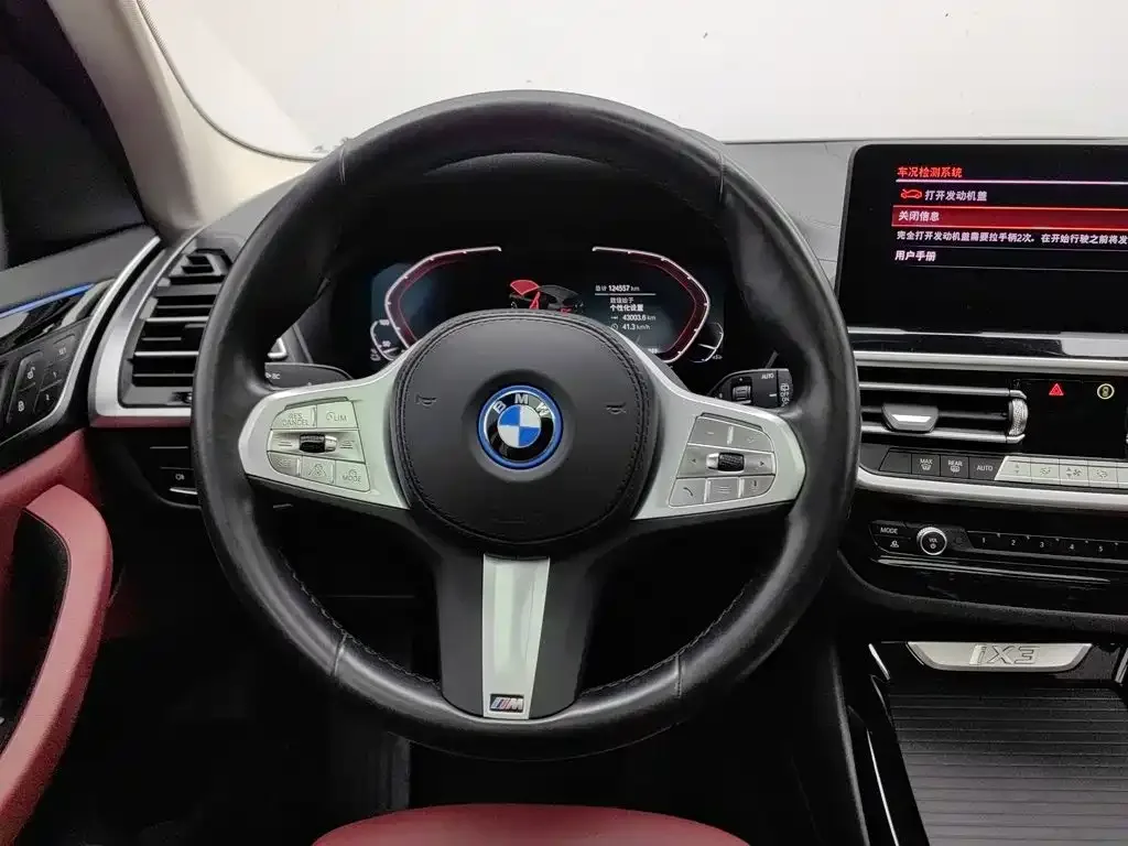 BMW BMW iX3 2023 Leading Type — Фото автомобиля 11