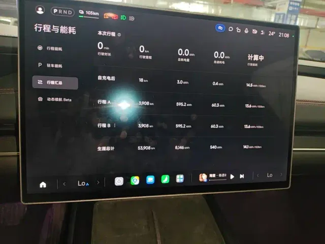 Xiaomi SU7 — Фото автомобиля 11