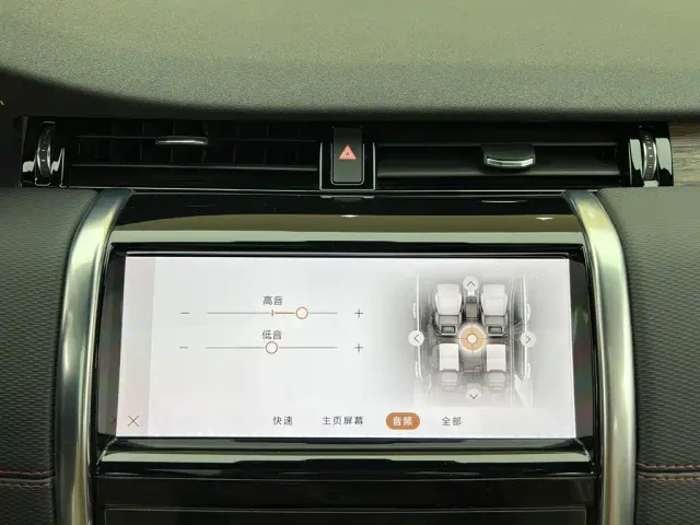 Land Rover Discovery Sport — Фото автомобиля 24