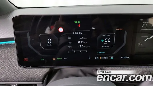 Kia EV3 — Фото автомобиля 8