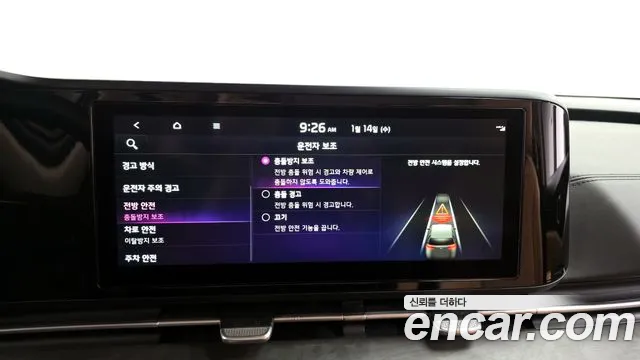 Kia Canival Carnival 4 поколение 9 мест Prestige — Фото автомобиля 18