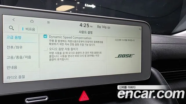 Hyundai Ioniq5 Ioniq5 — Фото автомобиля 27