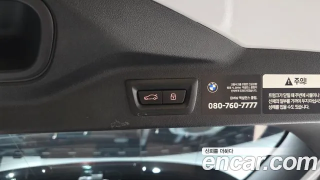 BMW X7 — Фото автомобиля 17