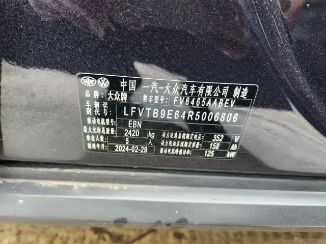 Volkswagen ID.4 Crozz — Фото автомобиля 9
