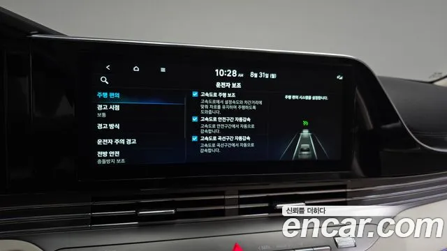 Hyundai Grandeur Новый Grandeur IG — Фото автомобиля 26