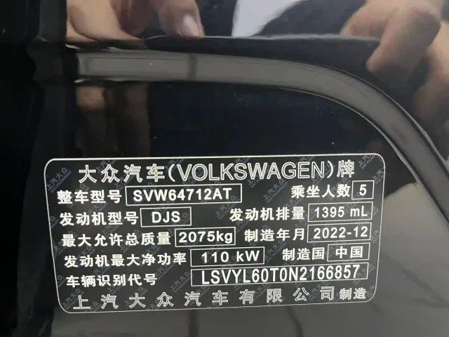 Volkswagen Tiguan L — Фото автомобиля 22