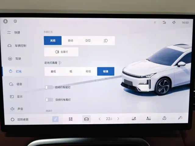 Geely Galaxy L6 — Фото автомобиля 21