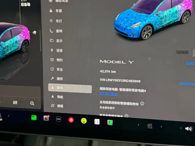 Tesla Model Y — Фото автомобиля 6