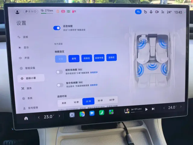 Xiaomi YU7 — Фото автомобиля 26