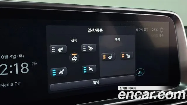 Hyundai Ioniq 6 — Фото автомобиля 16