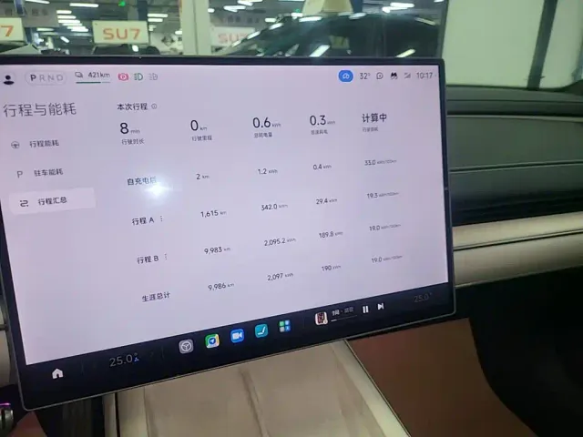 Xiaomi SU7 — Фото автомобиля 12
