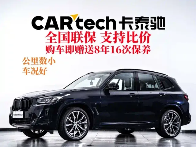 BMW X3 — Фото автомобиля 2