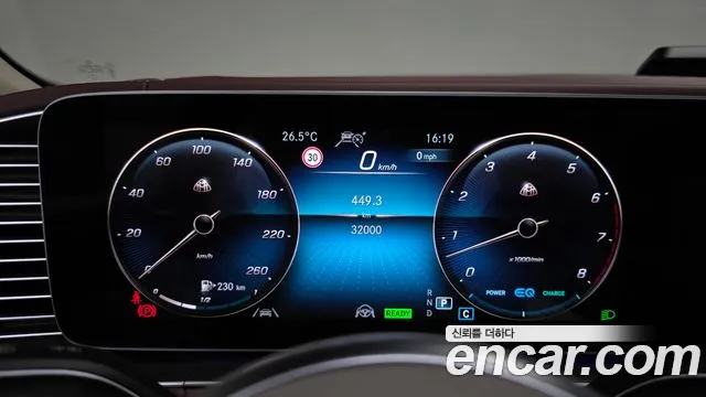 Mercedes-Benz GLS-Class X167 — Фото автомобиля 8