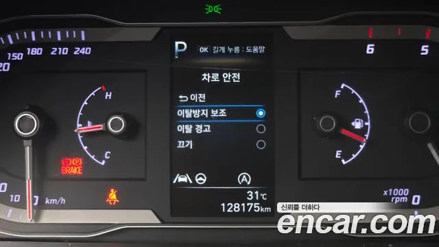 Hyundai Tucson NX4 — Фото автомобиля 16