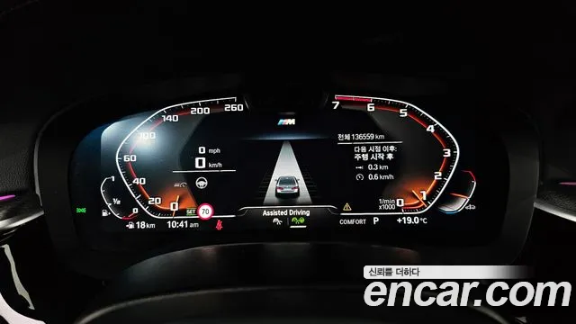 BMW 5 Series G30 — Фото автомобиля 11