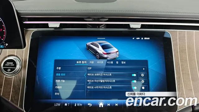 Mercedes-Benz E-Class E-класс W214 E300 4MATIC Exclusive — Фото автомобиля 16