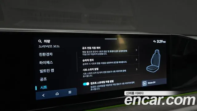 Hyundai Grandeur GN7 — Фото автомобиля 17