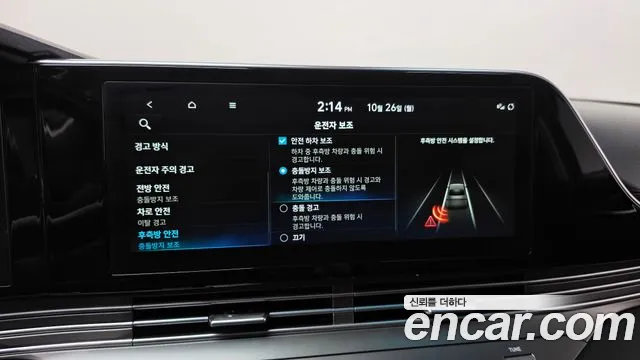 Hyundai Grandeur New — Фото автомобиля 19