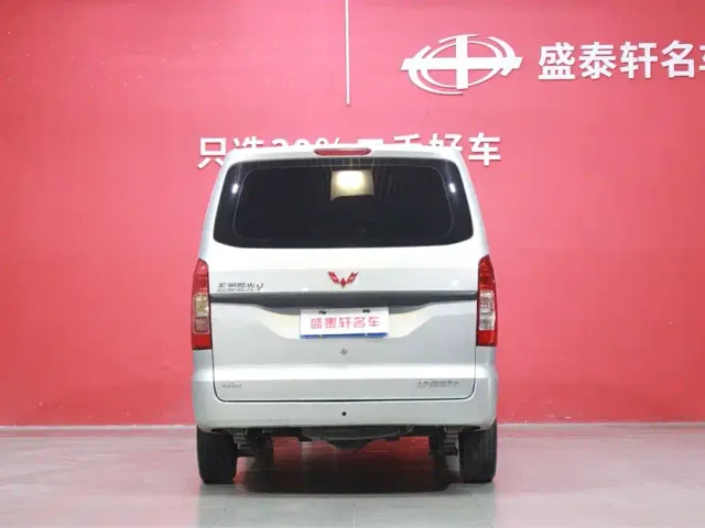 Wuling Hongguang V — Фото автомобиля 15