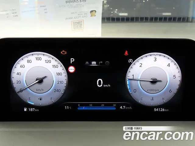 Hyundai Staria Staria 4WD Lounge 9 мест — Фото автомобиля 9