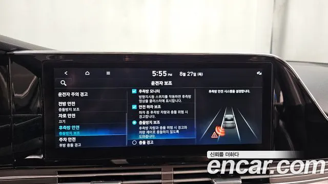 Hyundai Grandeur Новый Grandeur IG — Фото автомобиля 16