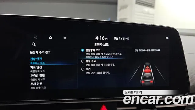 Hyundai AVANTE Avante (CN7) — Фото автомобиля 14